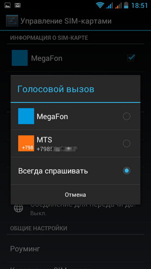 Обзор коммуникатора Zopo ZP100