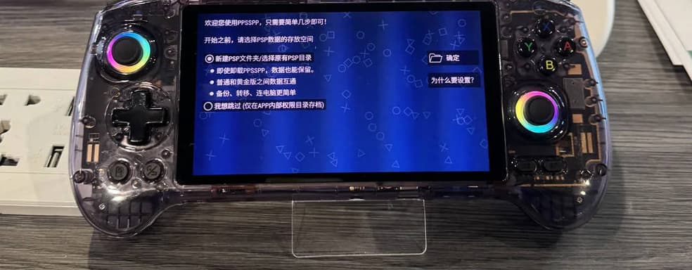 Представлены характеристики и цена портативной ретро-консоли Anbernic RG557 — слух