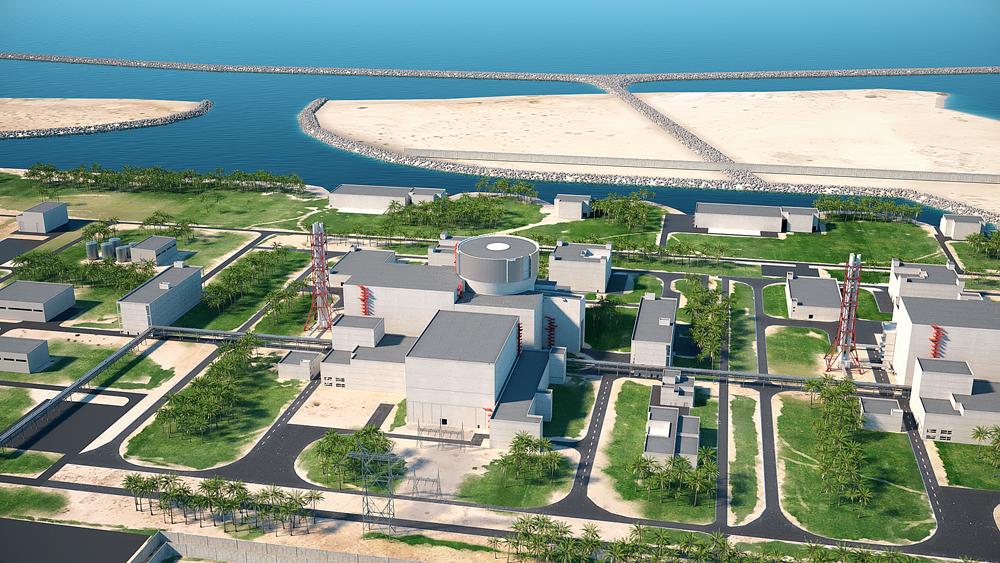 Central nuclear de El Dabaa