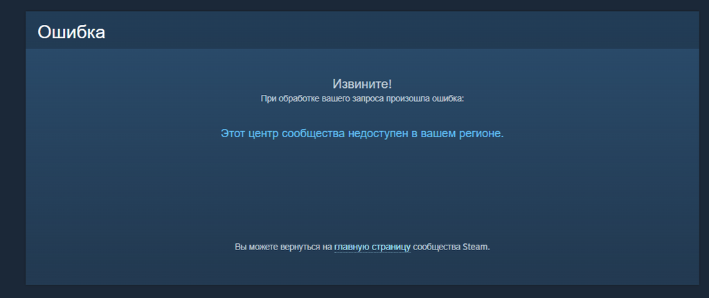 Steam