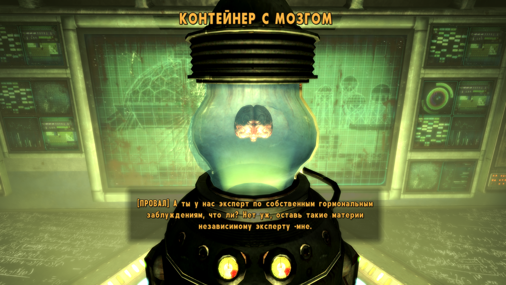 Fallout: New Vegas Extended Edition / Obsidian Entertainment
