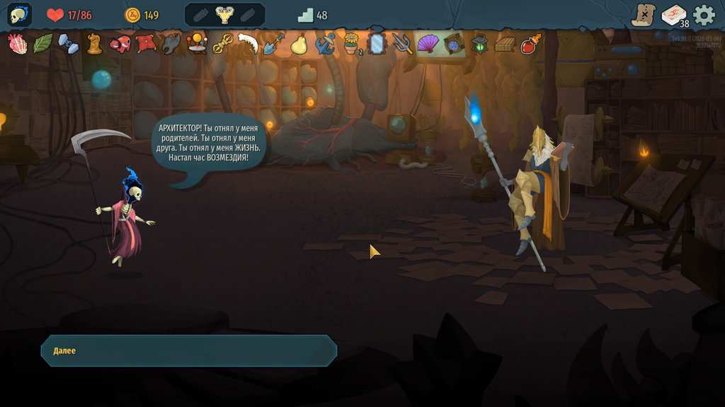 Slay the Spire 2 / Mega Crit