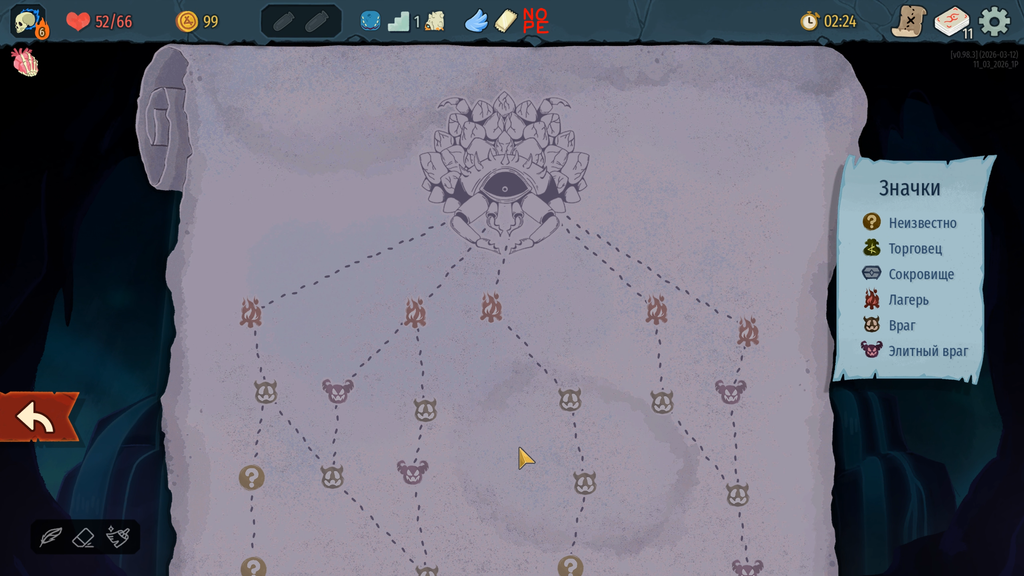Slay the Spire 2 / Mega Crit