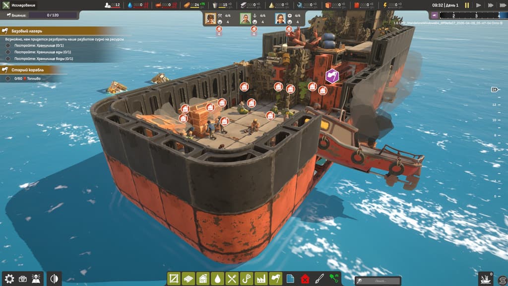 Права на изображения принадлежат All Parts Connected и tinyBuild