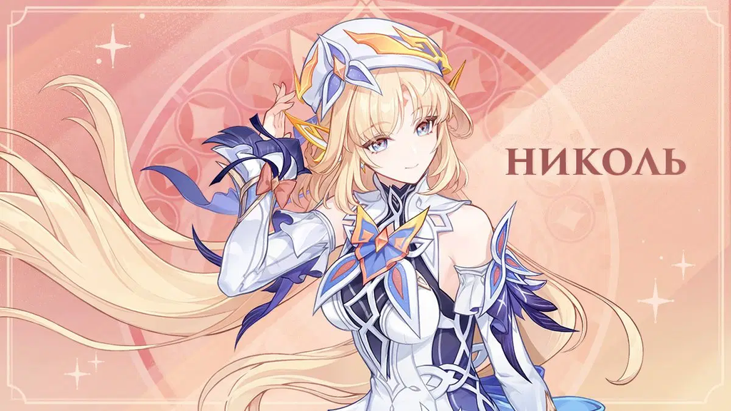 miHoYo (HoYoverse)