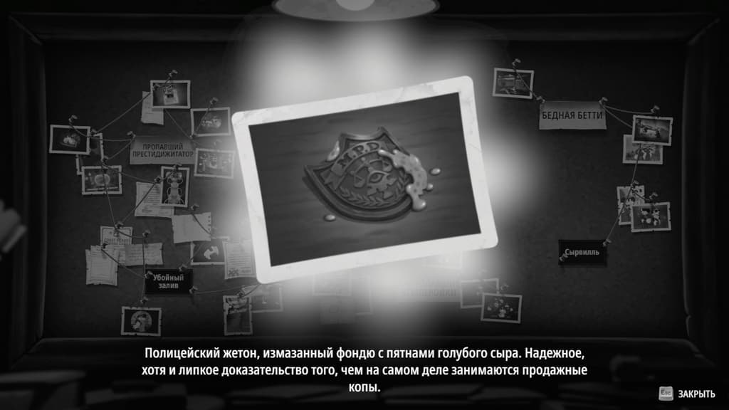 Права на изображения принадлежат Fumi Games и PlaySide