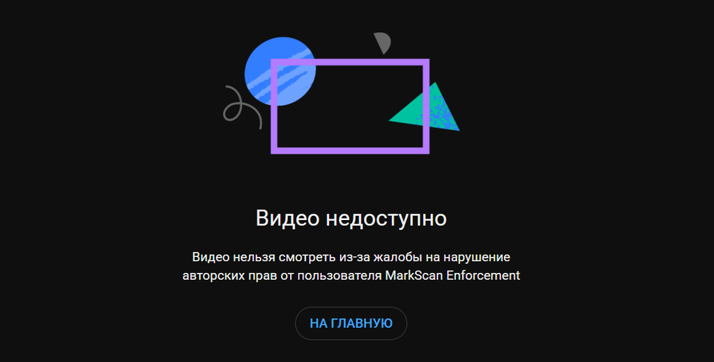 Sitio web de YouTube