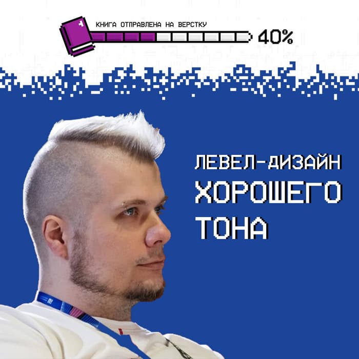 Vasily Skobelev