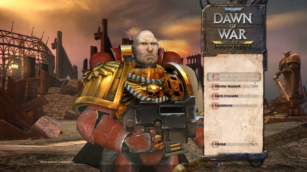 Updated textures and excessive glare on the armor