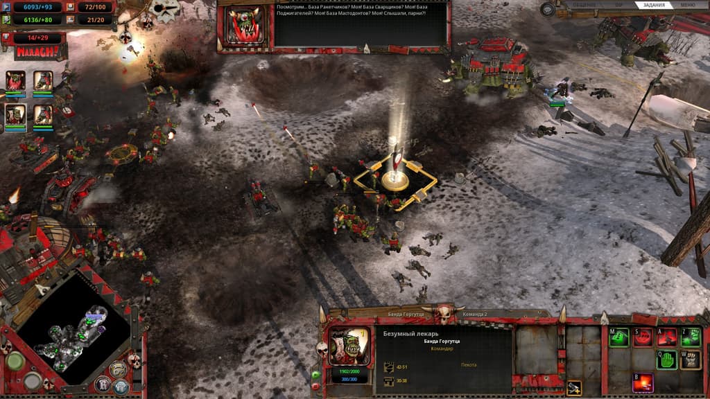 Example of orcish diplomacy