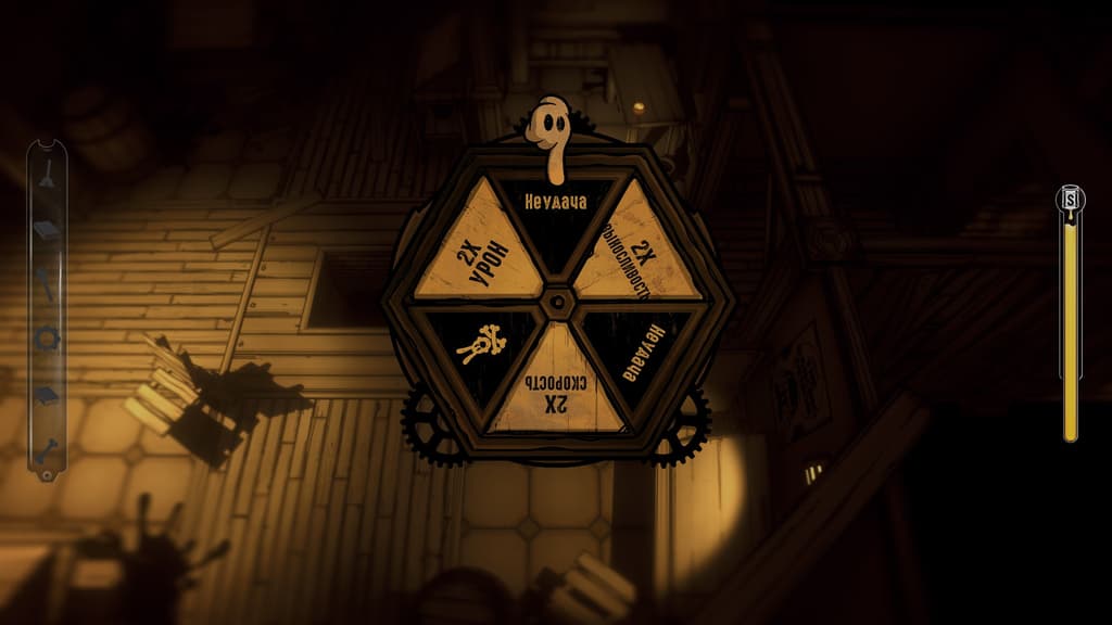 The game gives you the opportunity to spin the wheel