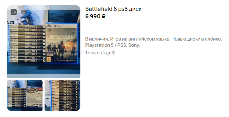 «Авито»