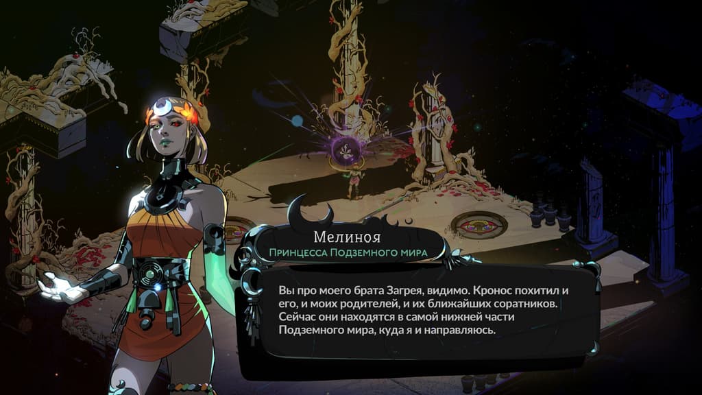 Todos los derechos de la imagen pertenecen a Supergiant Games