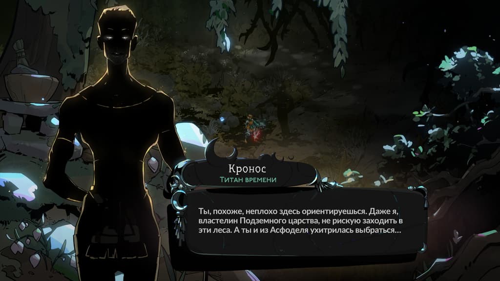 Todos los derechos de la imagen pertenecen a Supergiant Games