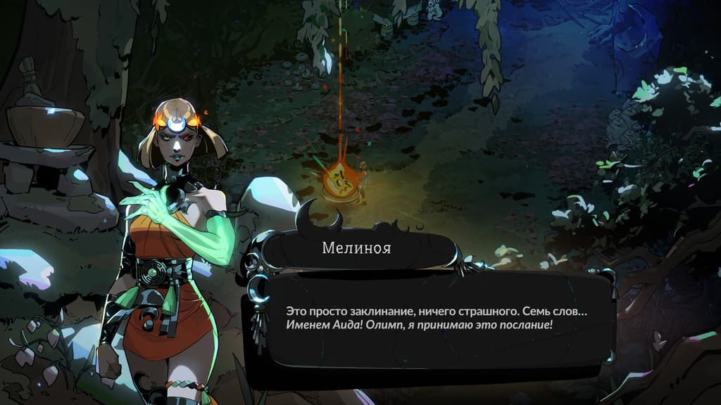 Todos los derechos de la imagen pertenecen a Supergiant Games