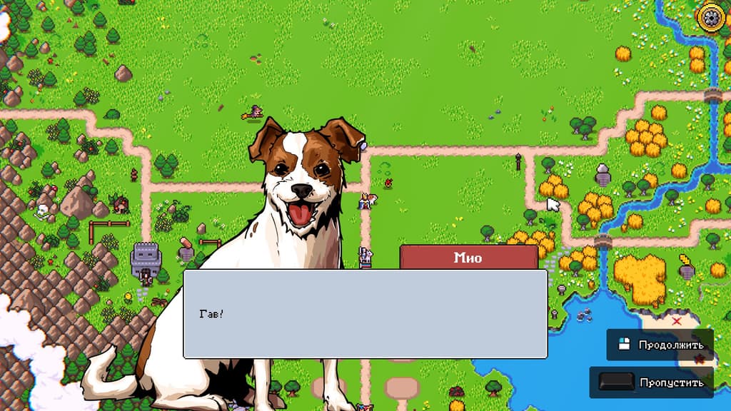 The king's best friend /&nbsp;Image rights belong to Super Fantasy Games and Hooded Horse
