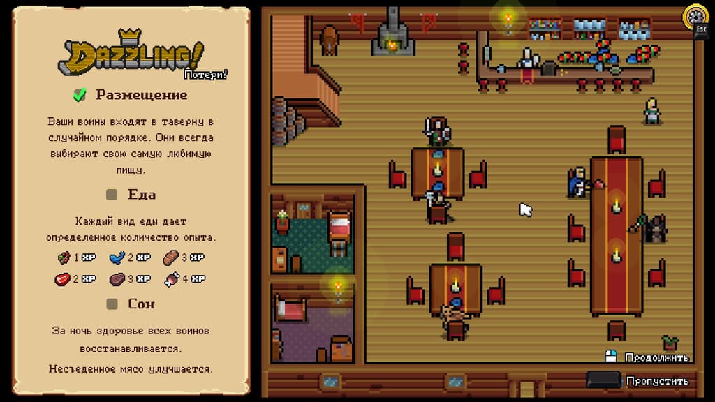 Rest in the tavern /&nbsp;Image rights belong to Super Fantasy Games and Hooded Horse