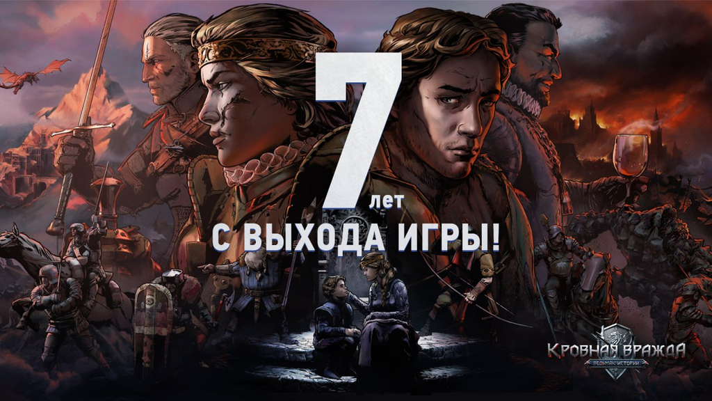 CD Projekt RED