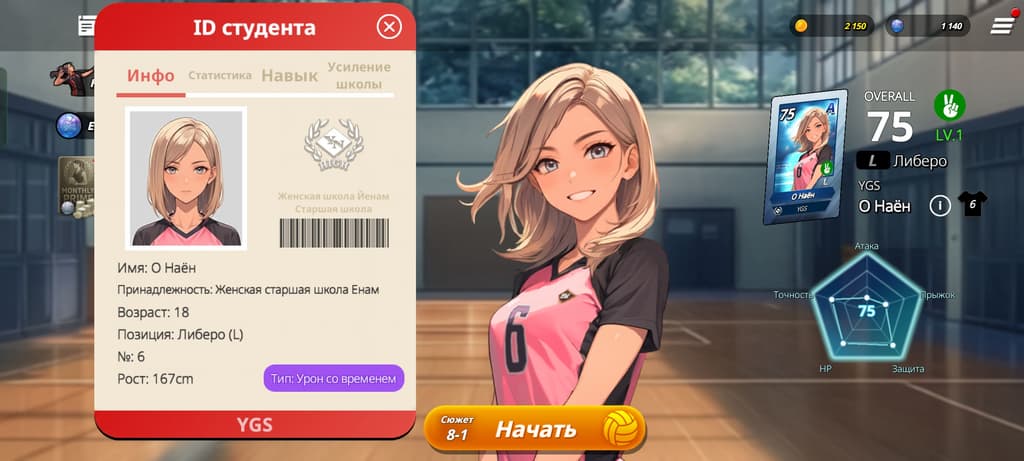 Изображение принадлежит DAERI SOFT Inc.