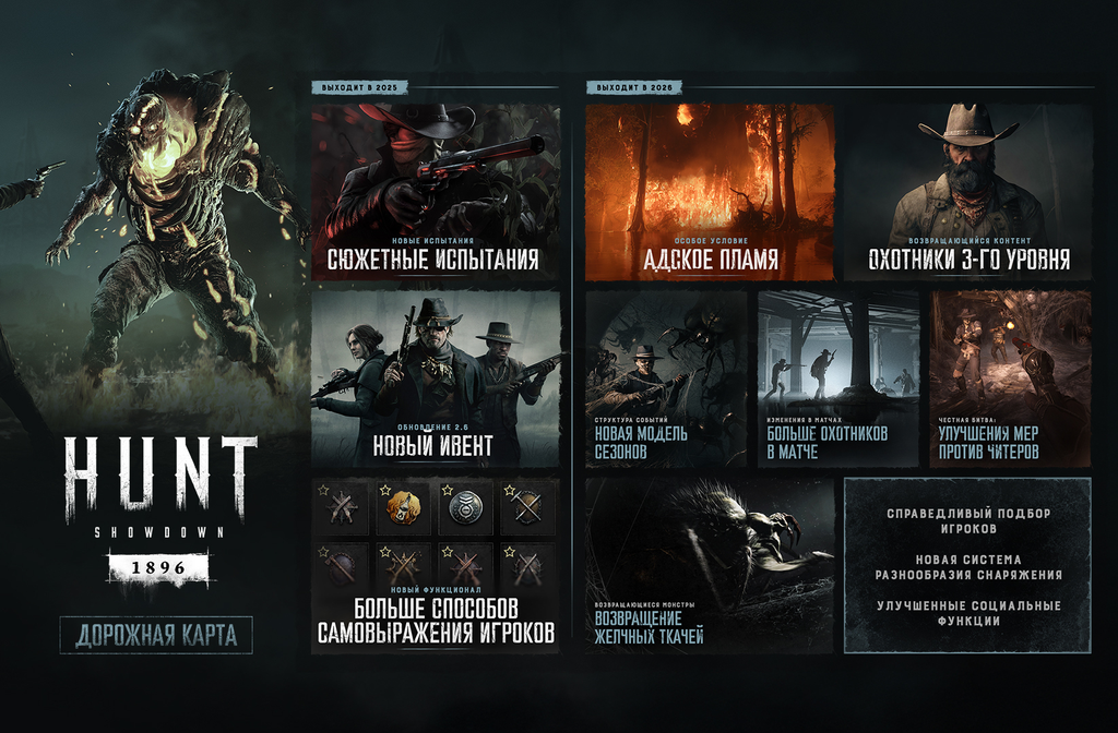 Crytek