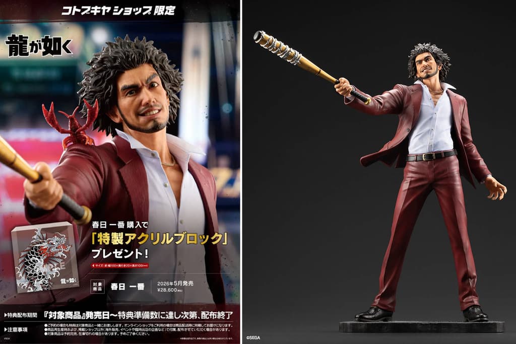  Права на изображения принадлежат Ryu Ga Gotoku Studio, Sega и Kotobukiya 