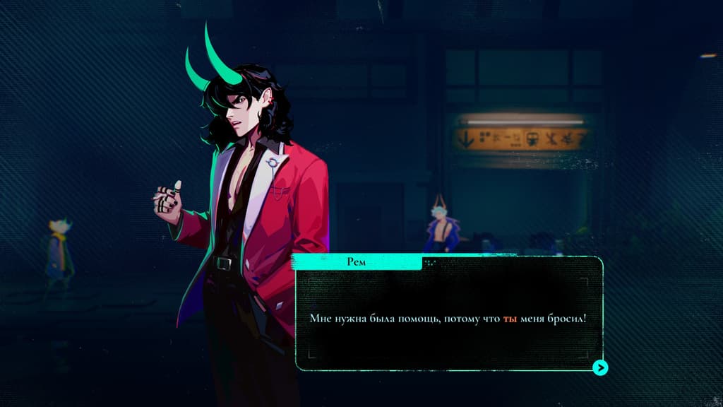 Los derechos de las imágenes pertenecen a Heart Machine y&nbsp; Devolver Digital 