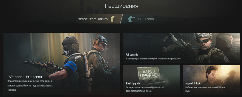 Battlestate Games