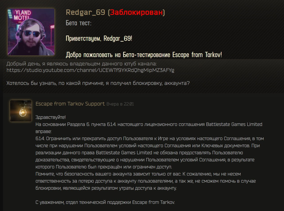 Battlestate Games