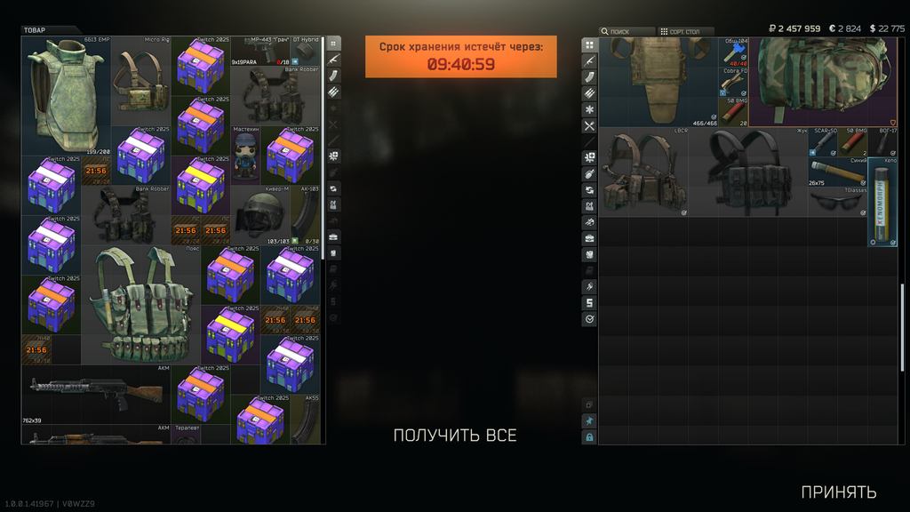 Battlestate Games