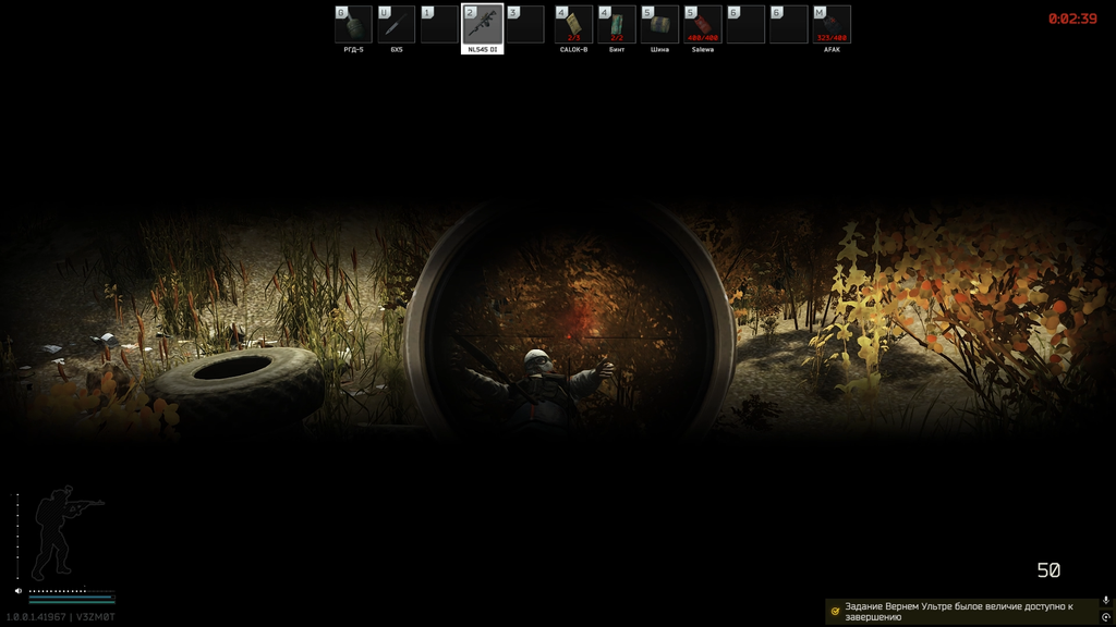 Battlestate Games
