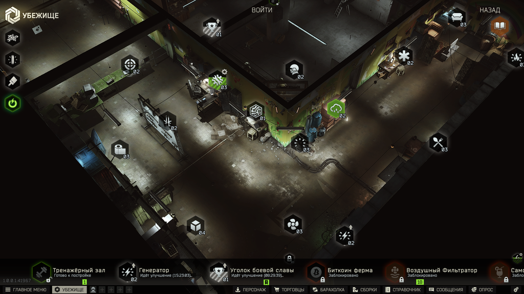 Battlestate Games
