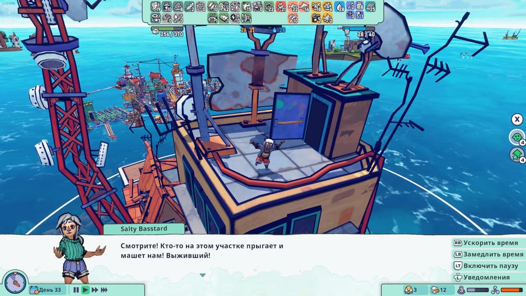 Los derechos de las imágenes pertenecen a Pajama Llama Games y Stray Fawn Publishing