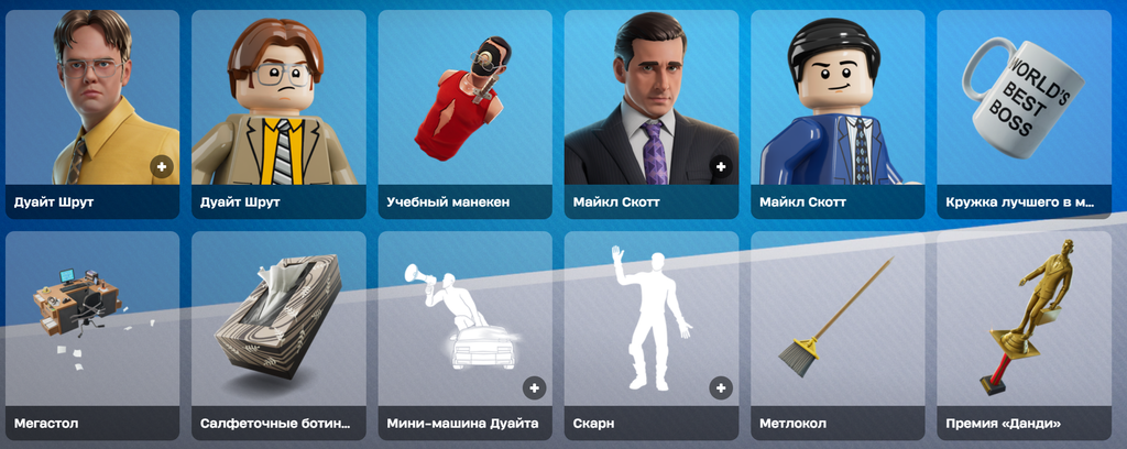 Epic Games