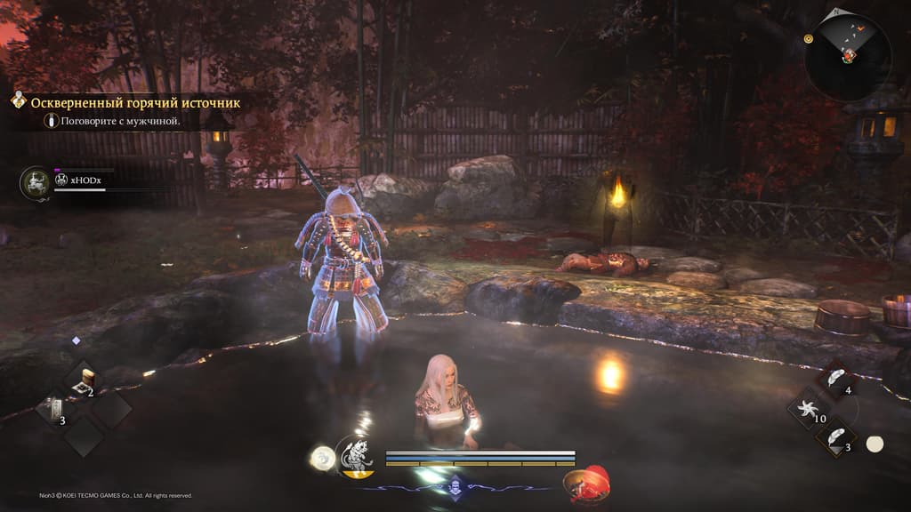 Team Ninja / Nioh 3