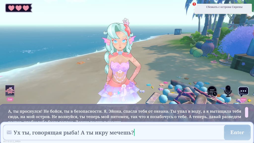 Права на изображения принадлежат AlterStaff Inc. и Neverland Entertainment