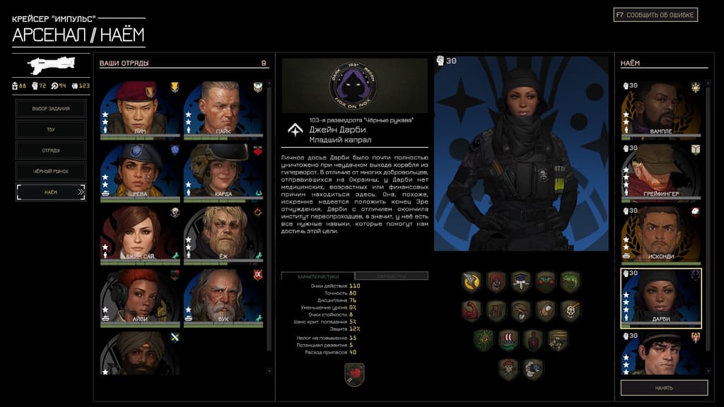 Image rights belong to Overhype Studios and Hooded Horse