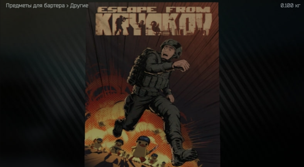 Battlestate Games