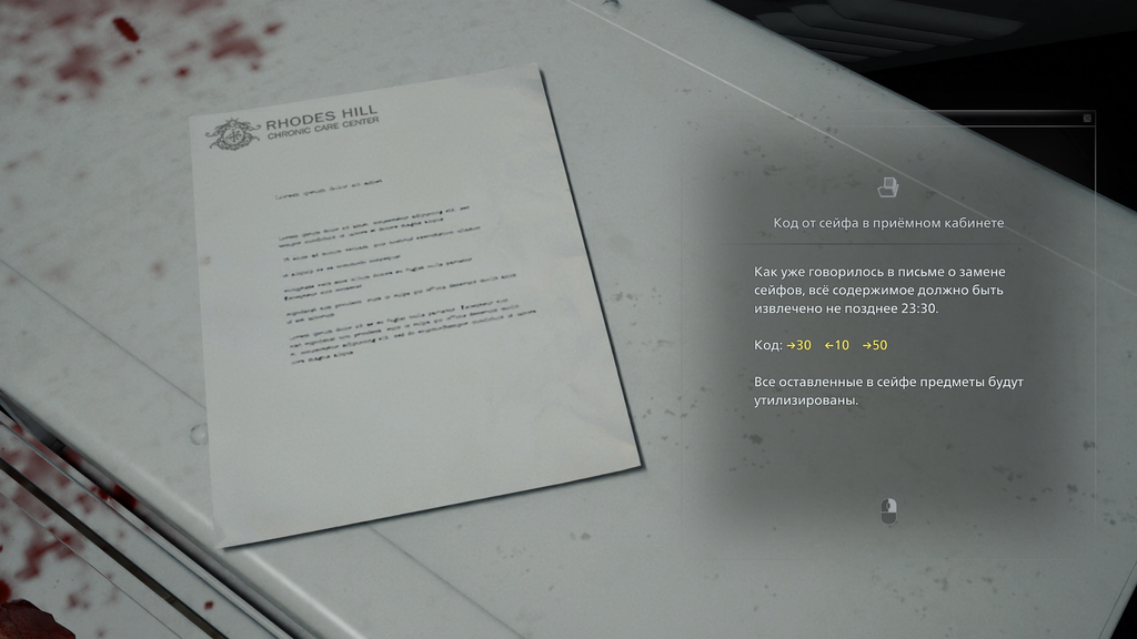 Resident Evil Requiem / Capcom