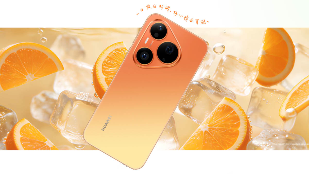 Huawei Pura 90 Pro и Pura 90 Pro Max поступили в продажу в Китае Смартфон Huawei Pura 90 Pro