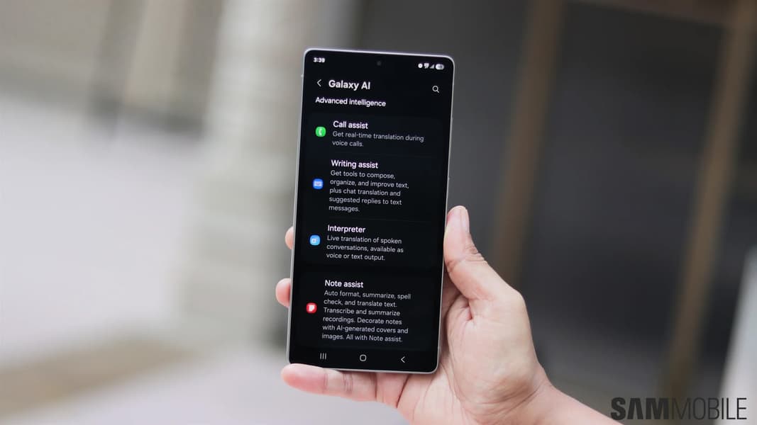 Samsung Galaxy S25 получил новые функции как у Galaxy S26