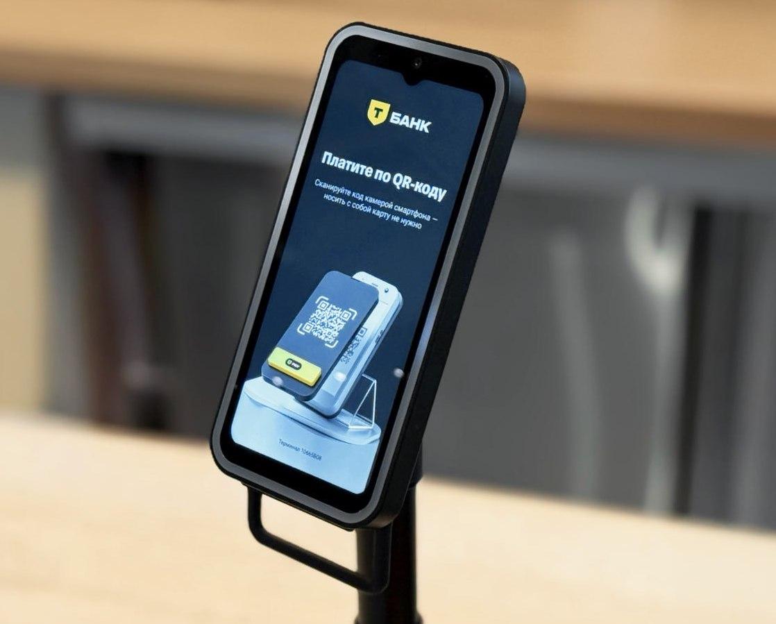 Imagen proporcionada por el servicio de prensa de «T-Bank»