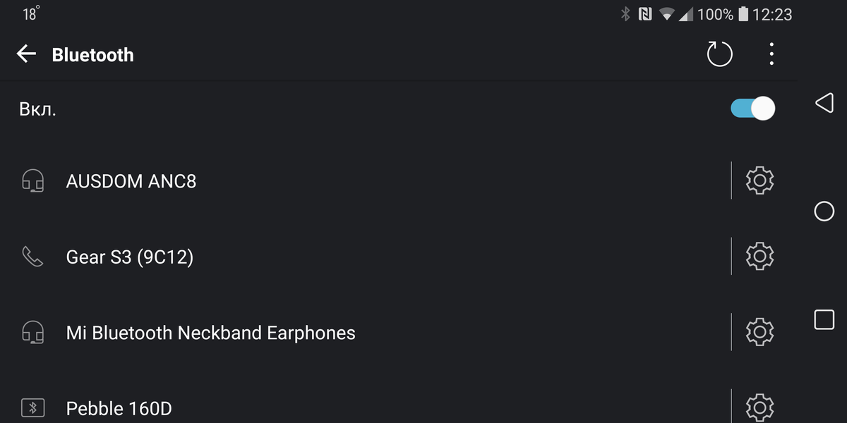 Подключение наушников посредством Bluetooth