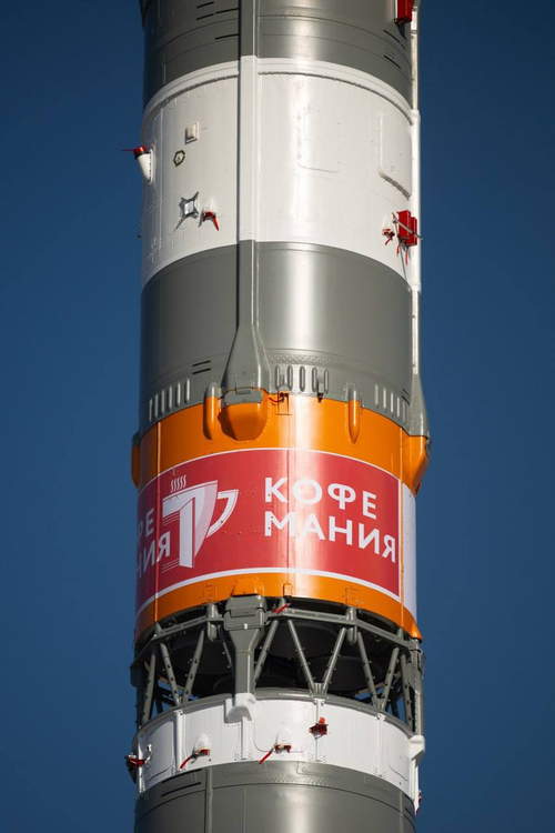 «Прогресс МС-33» 