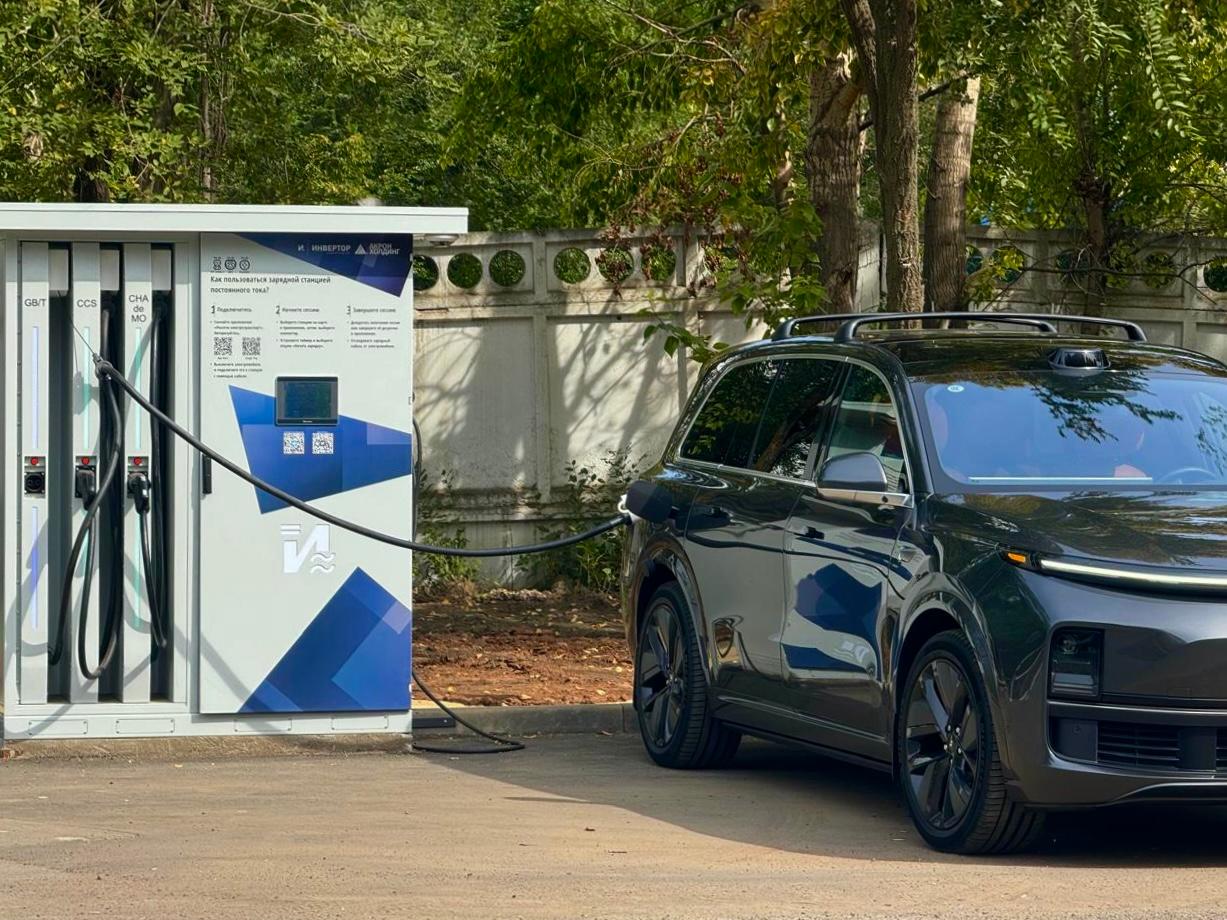 Estación de carga para vehículos eléctricos