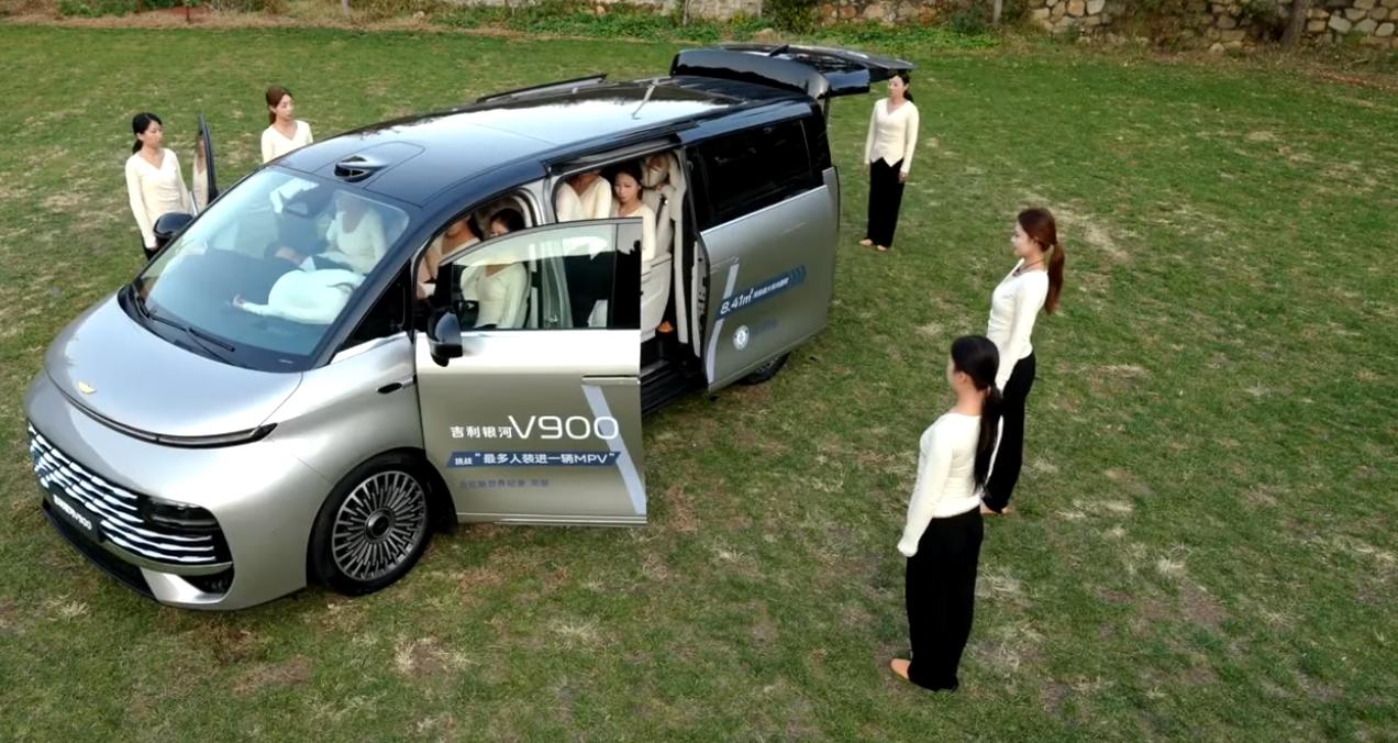  Geely Galaxy V900