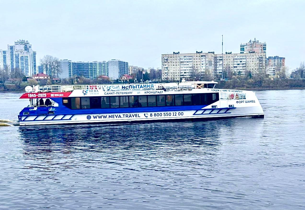 catamarán «Fort Shanets» del proyecto 04580 «Kotlin»
