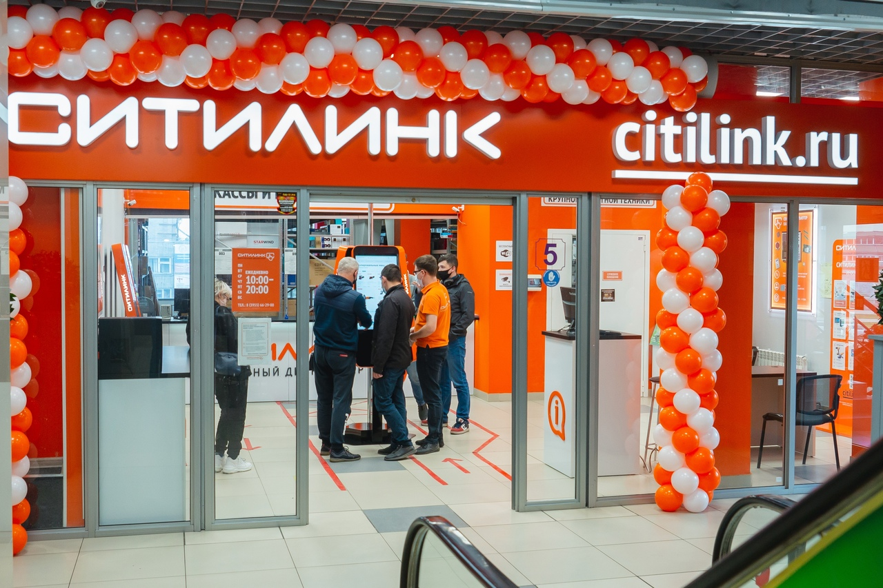 Citilink physical store
