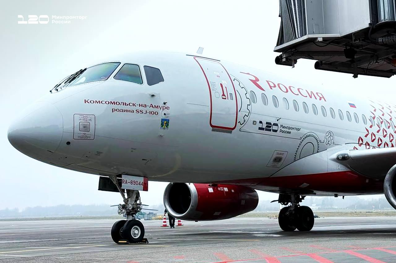 Sukhoi Superjet 100 in livery in honor of the 120th anniversary of the Ministry of Industry and Trade 