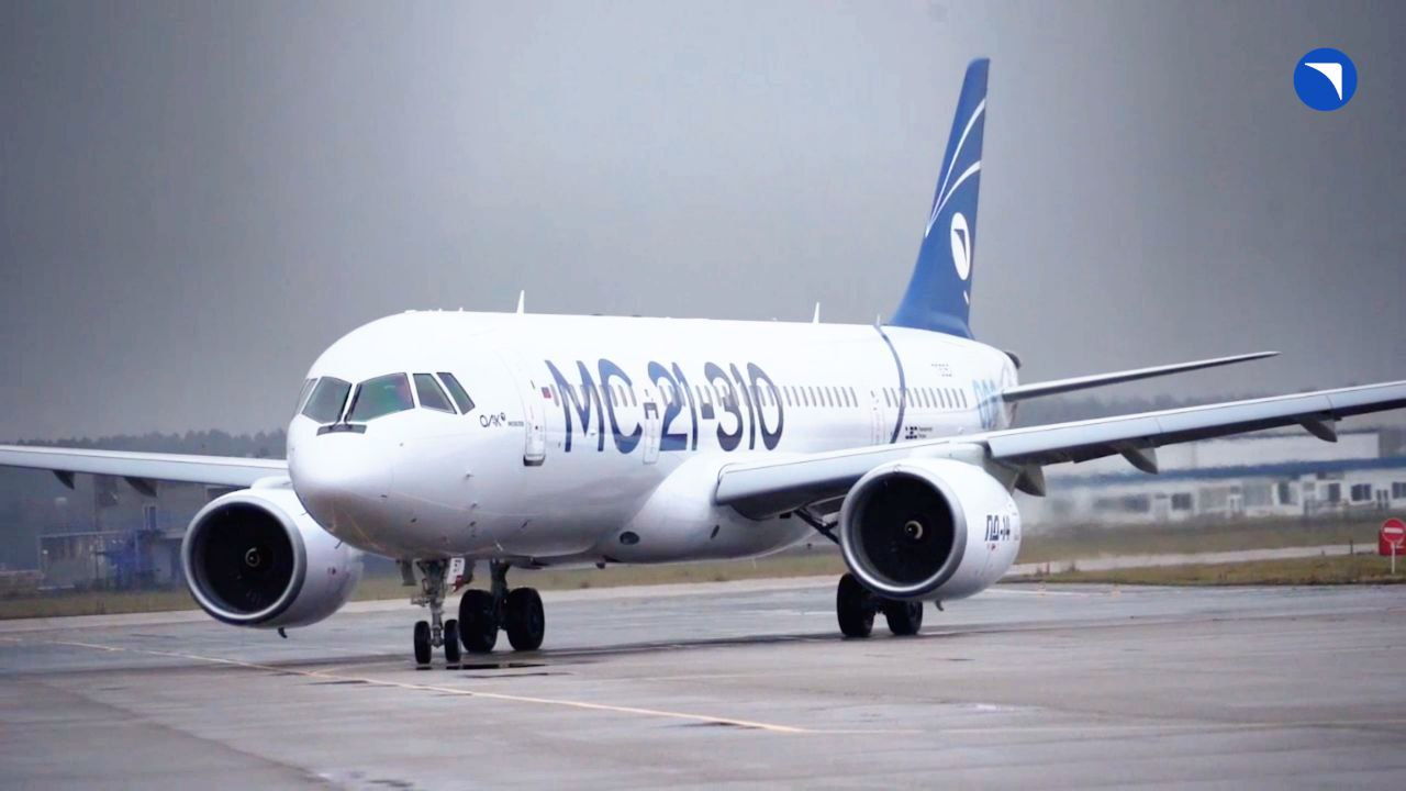 МС-21