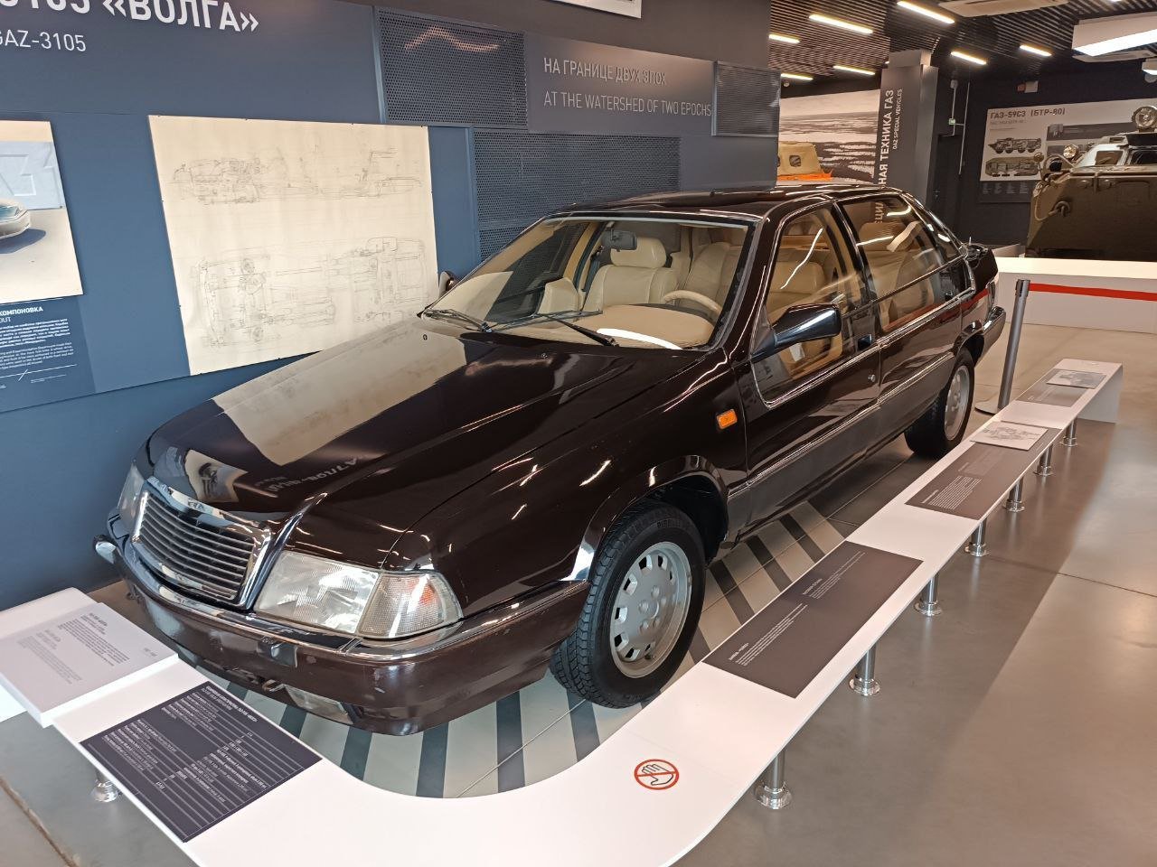 Прототип ГАЗ-3105 «Волга» 